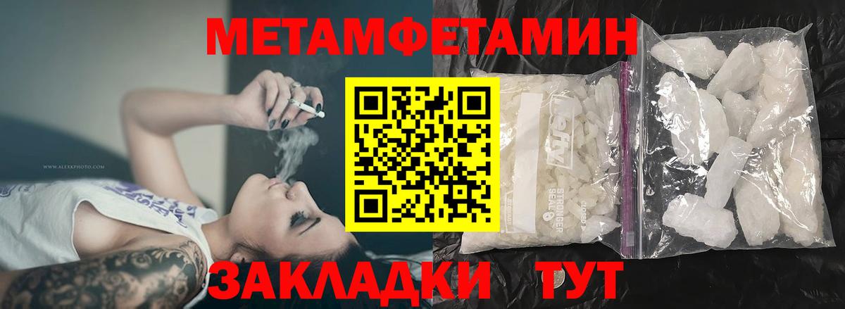 Геленджик  Amphetamine  Вход с VPN  АМФЕТАМИН 97% 