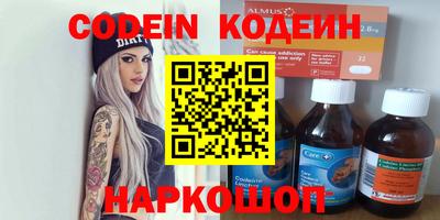 синтетический гашиш Кимры