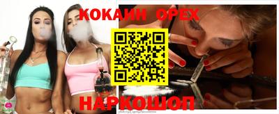 синтетический гашиш Кимры