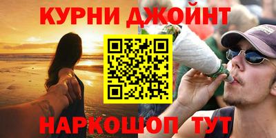 синтетический гашиш Кимры
