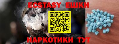 тгк Кингисепп