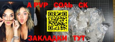 синтетический гашиш Кимры