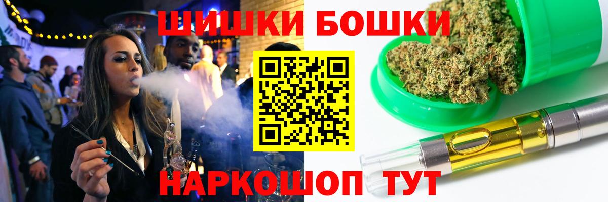 МАРИХУАНА Ganja Геленджик